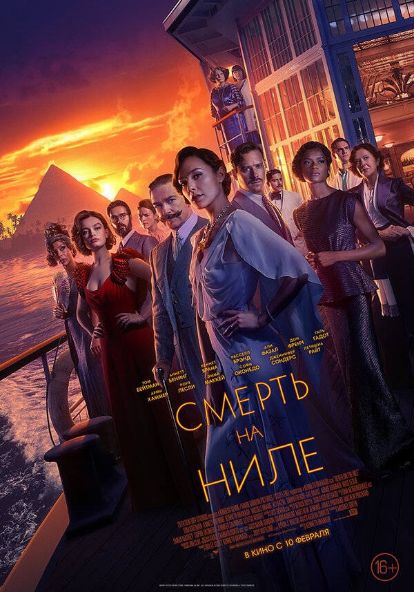 Постер сериала